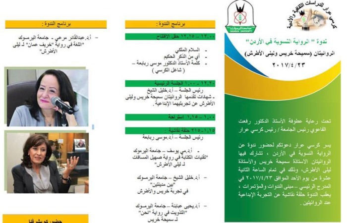 157917965172_140623643141788_1582415546_n